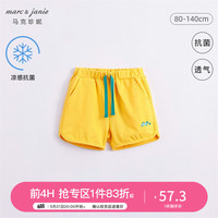 MARC&JANIE马克珍妮儿童夏装男女童运动短裤婴儿衣服裤子230873 柚黄 90cm