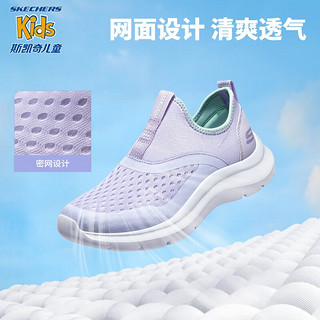 Skechers斯凯奇女大童鞋子夏季透气网鞋2023新款柔软儿童运动鞋303908L 女童/薰衣草色/浅绿色/LVAQ 36码