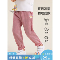 Classic Teddy精典泰迪女童防蚊裤儿童长裤中小童装裤子夏装薄六一儿童节服装 单色小格子大红格子 130