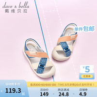 戴维贝拉(DAVE&BELLA)男童凉鞋轻便透气女童学步鞋儿童休闲鞋宝宝鞋子2023夏季新款童鞋 蓝色 21(鞋内长14.1cm)