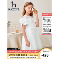 哈吉斯（HAZZYS）品牌童装哈吉斯女童连衣裙2023夏新款简约圆领俏丽公主风连衣裙 本白 105