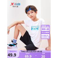 特步(XTEP)童装儿童运动休闲短袖针织衫中大童男童圆领透气吸汗短T 珍珠白 165cm