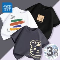 真维斯男童纯棉t恤短袖2023新款儿童夏装半袖男孩夏天运动上衣潮 灰白黑ZJL282 130