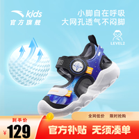 安踏(ANTA)儿童凉鞋2023夏季新款男婴童鞋透气沙滩鞋 正蓝/安踏白/黑-4 22/13.5cm