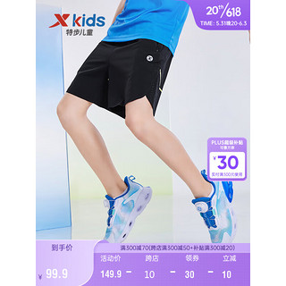 特步（XTEP）儿童童装男童中大童跑步系列运动梭织五分裤 纯正黑 165cm