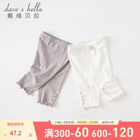 戴维贝拉(DAVE&BELLA)儿童裤子2023夏装女童莫代尔七分裤女宝打底裤童装