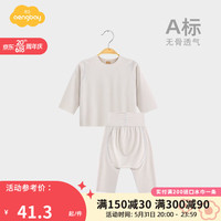 Aengbay昂贝 莫代尔婴儿睡衣套装薄内衣分体空调服宝宝衣服夏季薄款2件套 灰色 80cm