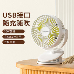 赛亿电风扇_shinee 赛亿 小风扇落地蓄电台夹扇璧扇迷你静音usb车载