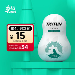  YANXUAN 