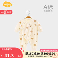 Aengbay昂贝 新生儿婴儿衣服春季空调服睡衣哈衣初生宝宝和尚服连体衣 甜豆小熊 59cm