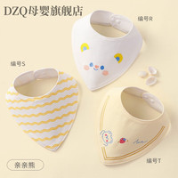 DZQ婴儿三角巾防水男宝宝三角口水巾新生儿口水兜防吐奶围巾围嘴 3条装浅黄色熊三角巾(刺绣+防水