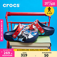 crocs卡骆驰2023新品趣味学院复仇者联盟儿童洞洞鞋207068 深蓝色-410 31(190mm)