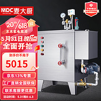 麦大厨 MDC 立式电蒸汽发生器商用蒸汽机电热节能自动蒸馒头天然气蒸汽锅炉MDC-DMD-LS-D-18