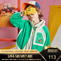 MQD 马骑顿 [上新]MQD童装男女童摇粒绒外套春秋新款儿童韩版宝拼接卫衣 翠绿 110cm