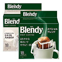 AGF 咖啡Blendy 挂耳咖啡 手冲黑咖啡18片*2袋