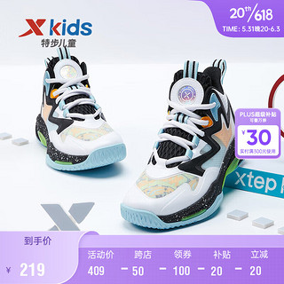 特步（XTEP）儿童童鞋男童透气刕风缓震飞弹科技运动篮球鞋 新白色/黑 33码
