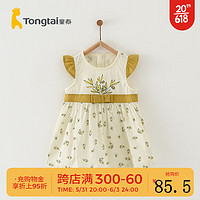 Tongtai 童泰 夏季薄款11个月-4岁婴幼儿女宝宝宝衣服时尚女童飞袖连衣裙 黄色 90cm