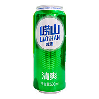 青岛啤酒 崂山清爽 500ml*6罐 青岛崂山清爽-BY