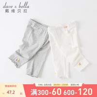 戴维贝拉(DAVE&BELLA)戴维贝拉女童裤子2023童装儿童七分裤夏装中大童打底裤洋气