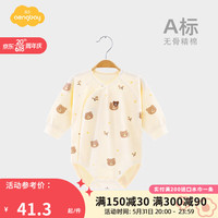 Aengbay昂贝 包屁衣婴儿春秋内穿三角打底衣新生儿睡衣宝宝连体衣春装 甜豆小熊 90cm