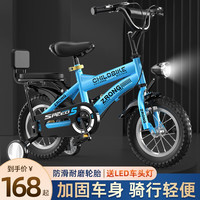紫榕儿童自行车小孩单车2-3-6-8-10岁男女童脚踏车宝宝自行车 蓝色护具礼品 12寸