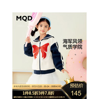 马骑顿(MQD)MQD新款童装女童外套春秋款儿童棒球服学院风 米白 130cm