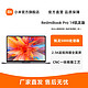  MI 小米 RedmiBook Pro 14 锐龙版R5-5500U 轻薄便携学生学习办公本　