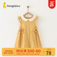 Tongtai 童泰 夏季薄款11个月-4岁婴幼儿女宝宝衣服外出时尚裙子飞袖连衣裙 黄色 100cm