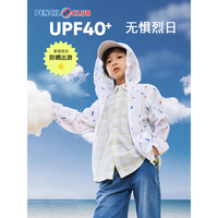 铅笔俱乐部童装2023夏装新款男童防晒衣儿童外套中大童空调服上衣 白色 120cm