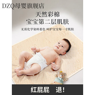 DZQ隔尿垫婴儿童防水可洗透气大尺寸水洗床单宝宝隔夜床垫 彩棉小吉拉 70x80cm