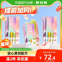 BOP 波普专研 益生菌漱口水套装 (元气白桃11ml*4条*3+多肉葡萄11ml*4条*3+海风薄荷11ml*4条*3+沁爽清柠11ml*4条*3+活力冰橙11ml*4条*3)