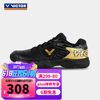 VICTOR 威克多 中性款羽毛球鞋 P9200 巭