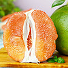 只为榴恋 泰国青柚红心柚子1个装 单果1.6-2.4斤 青皮红心蜜柚新鲜水果