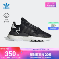 adidas 阿迪达斯 「暗夜精灵」adidas阿迪达斯官方三叶草NITE男女大童经典运动鞋