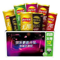 Lay's 乐事 薯片礼盒 832g