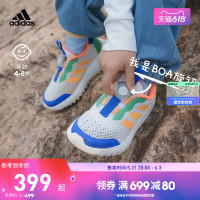 adidas 阿迪达斯 「小波浪」adidas阿迪达斯ActiveFlex男女小童减震旋转按钮运动鞋