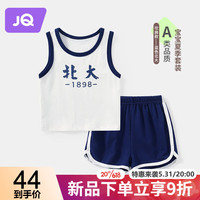 婧麒宝宝短袖套装夏季薄款清华北大休闲衣服短裤两件男女婴儿夏装 背心套装蓝色北大 80cm