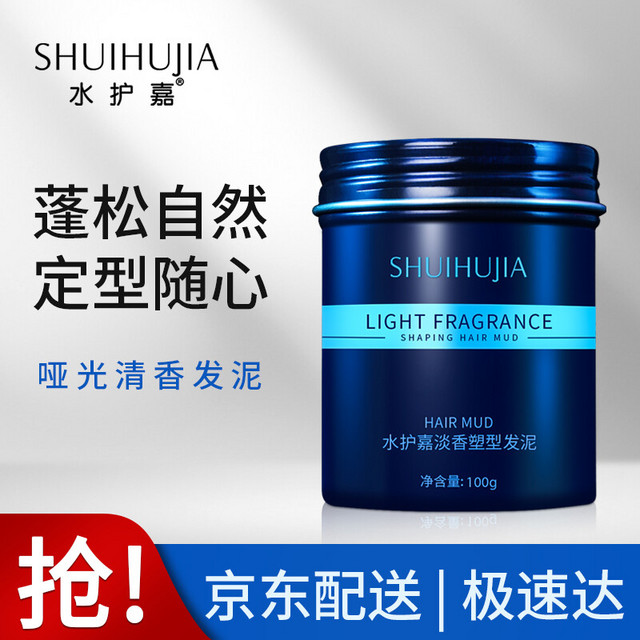 SHUIHUJIA 水护嘉 蓬松透明哑光 清香塑形发泥100g