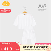 Aengbay昂贝 莫代尔婴儿睡衣套装薄内衣分体空调服宝宝衣服夏季薄款2件套 白色 73cm