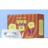 BoBDoG 巴布豆 宝宝拉拉裤 XXXL32片