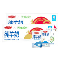 88VIP、会员专享：SANYUAN 三元 88vip:三元 方白纯牛奶250ml*20盒*2箱（40盒）