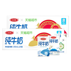 SANYUAN 三元 88vip:三元 方白纯牛奶250ml*20盒*2箱（40盒）