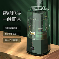 deerma 德尔玛 智能恒湿加湿器 卧室家用办公室桌面低噪空气加湿器F360D