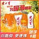 抖音超值购：JIANLIBAO 健力宝 橙蜜味萌宝瓶300ml*6瓶