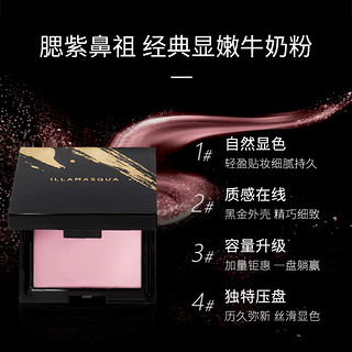 ILLAMASQUA 预售illamasqua新版腮红katie 11g腮紫牛奶纯欲膨胀