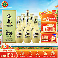 筑春 瓷瓶熊猫 酱香型白酒  53度 500ml*6 整箱装