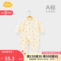 Aengbay昂贝 婴儿衣服春秋四季长袖睡衣哈衣爬服新生儿连体衣宝宝春装 小萝卜兔 59cm