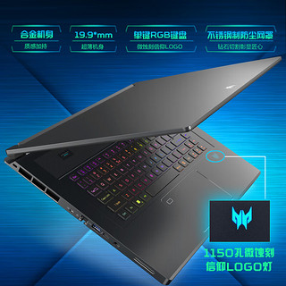 acer 宏碁 掠夺者 刀锋X 十三代酷睿版 17英寸 游戏本 黑色（酷睿i9-13900HX、RTX 4090 16G、64GB、4TB SSD、2.5K、IPS、240Hz）