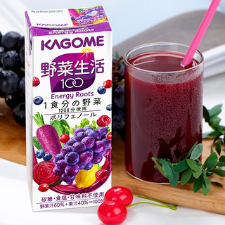 可果美（KAGOME）日本进口野菜生活复合果蔬菜汁胡萝卜番茄果汁葡萄饮料  野菜+葡萄+芒果+胡萝卜