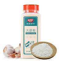 极美滋（JUMEX） 瓶装大蒜粉500g 商用纯蒜头粉蒜香粉蒜蓉粉丝蒜香排骨料